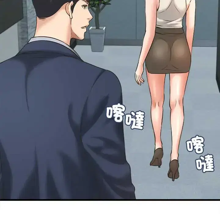 第48話