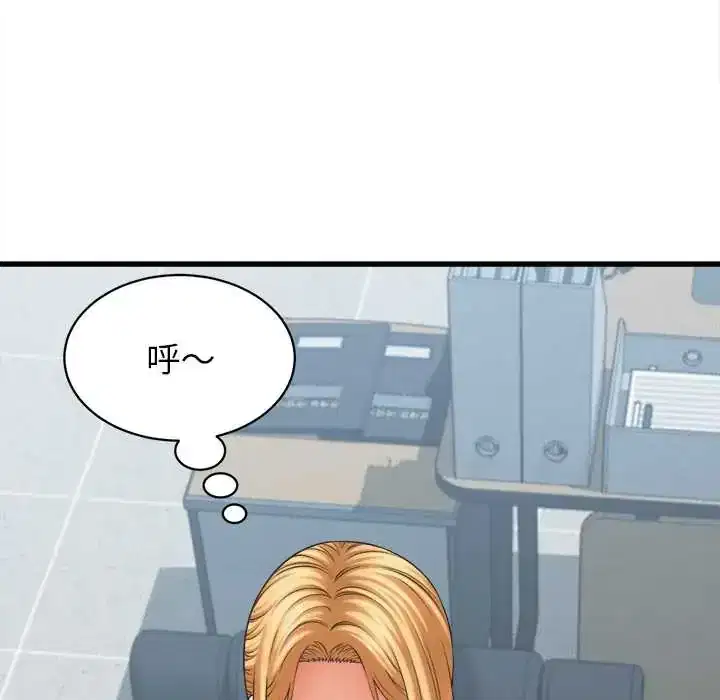 第48話