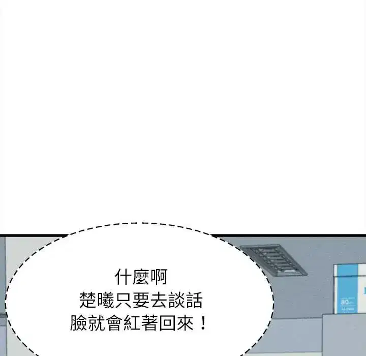 第48話