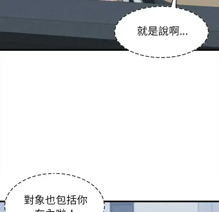 第48話