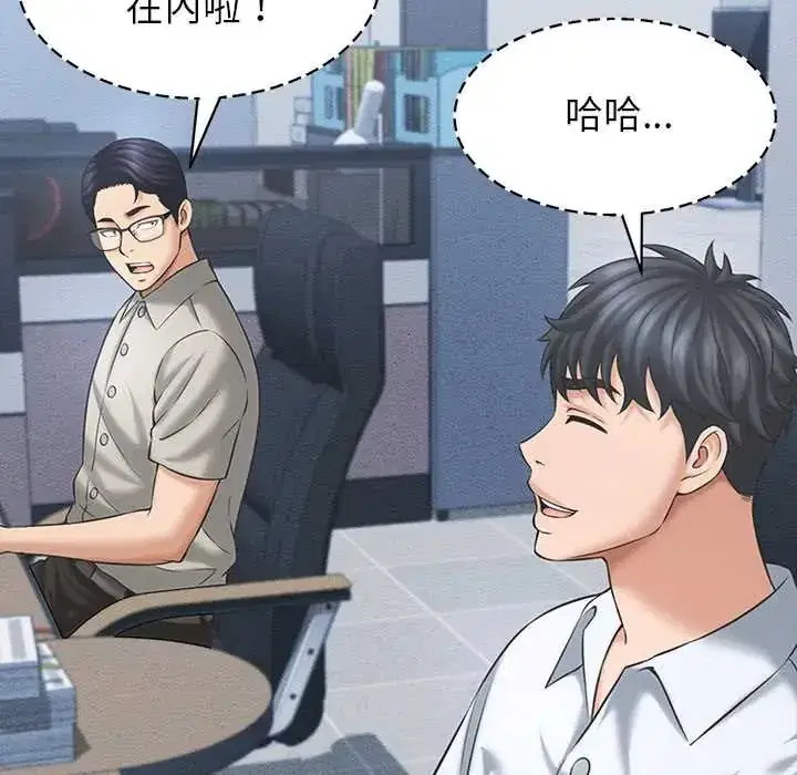 第48話