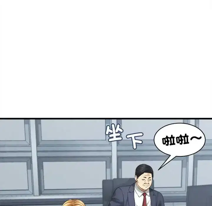 第48話