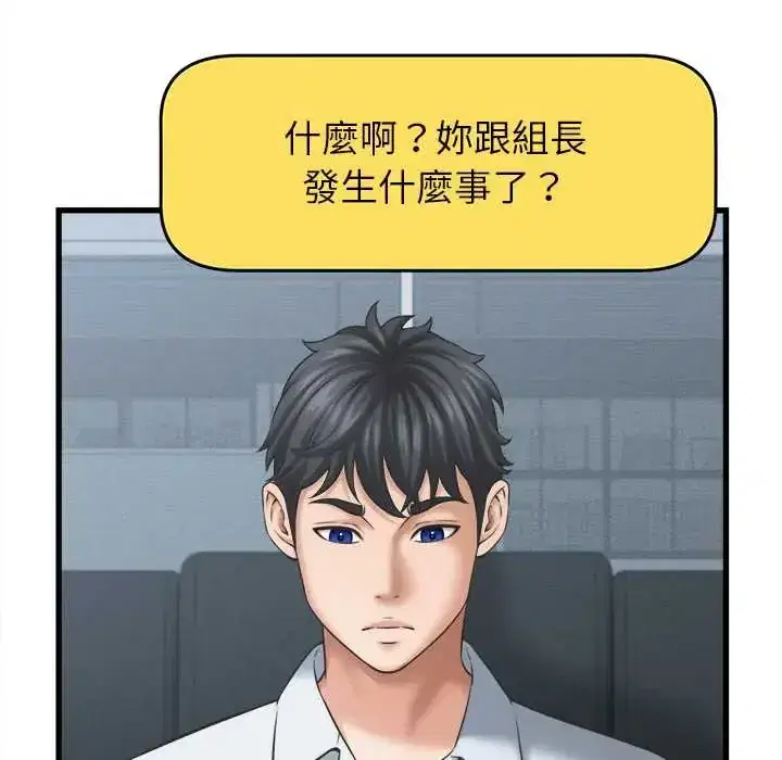 第48話