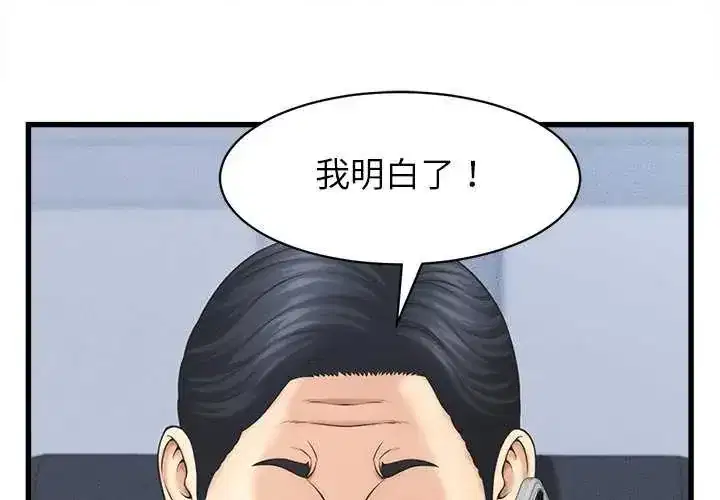 第49話