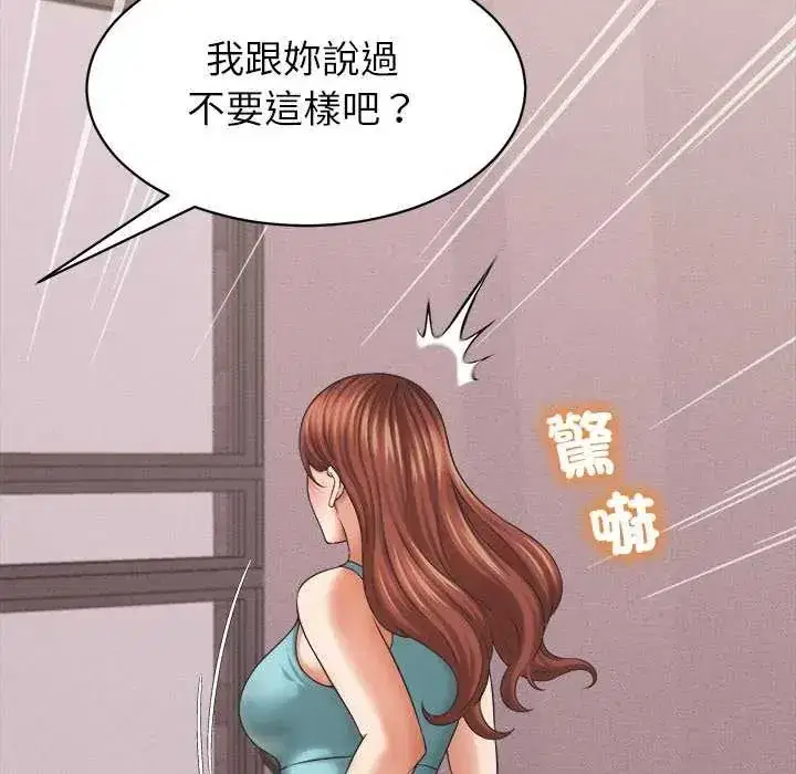 第49話