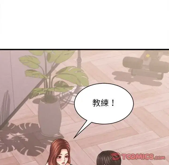 第49話