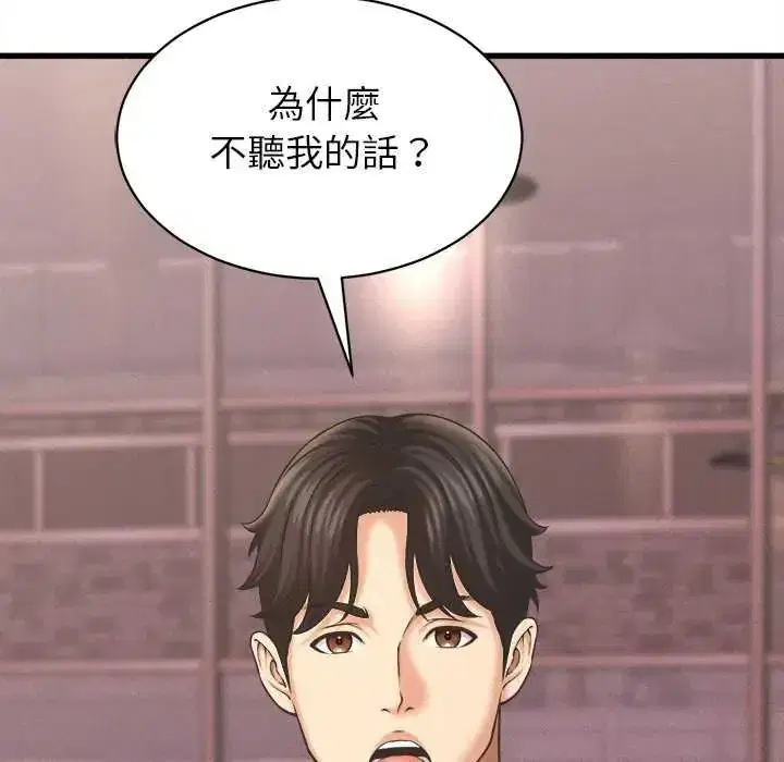 第49話
