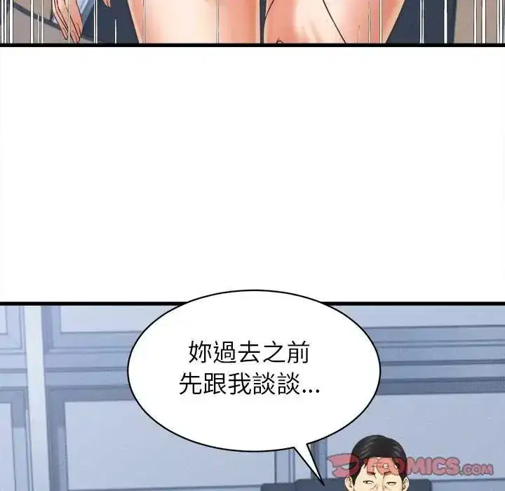 第49話