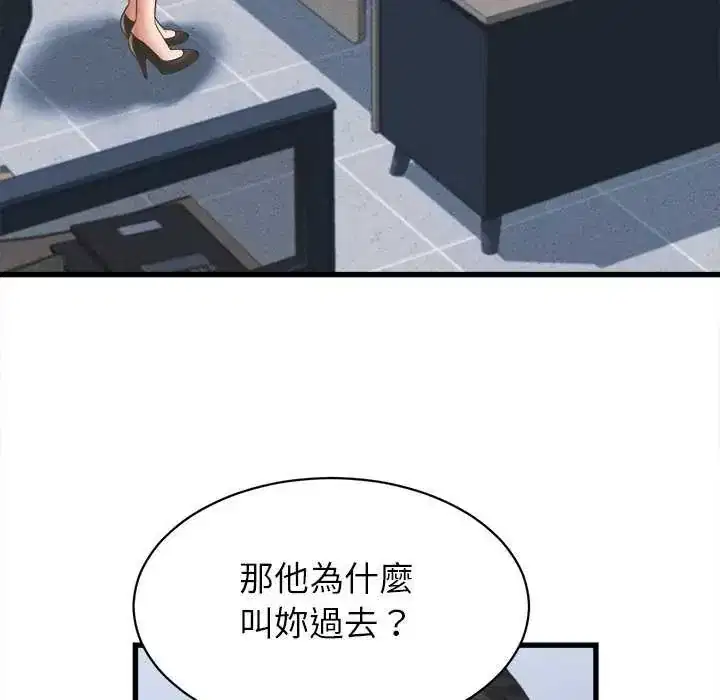 第49話