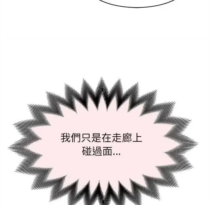第49話