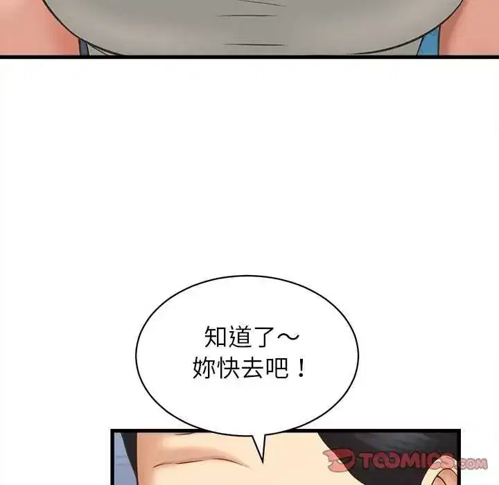 第49話
