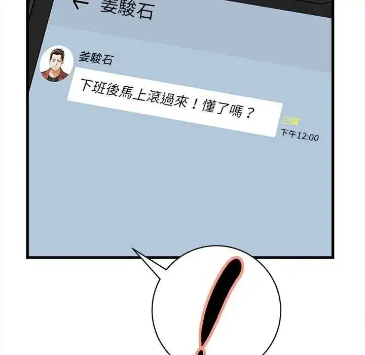 第49話