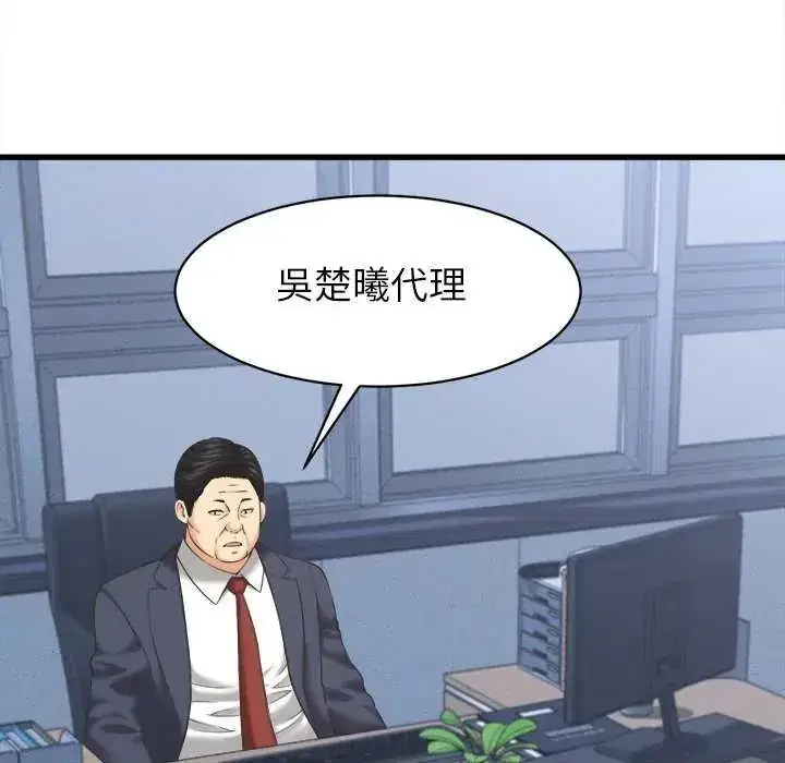 第49話