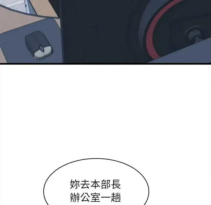 第49話