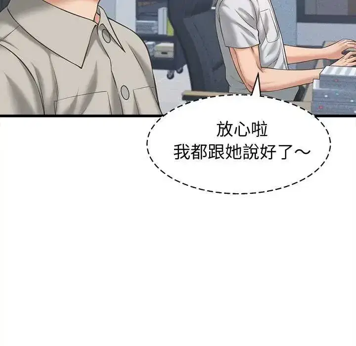 第49話