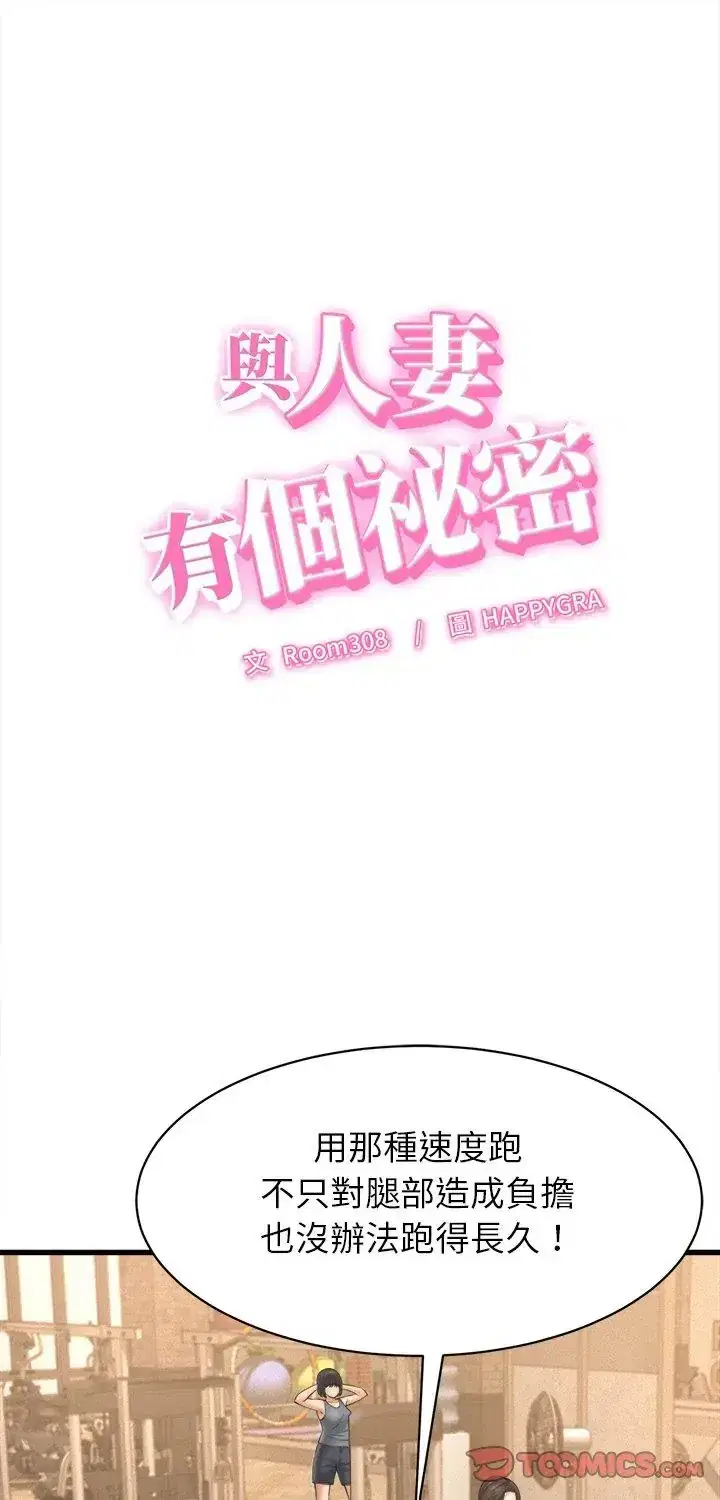 第50話