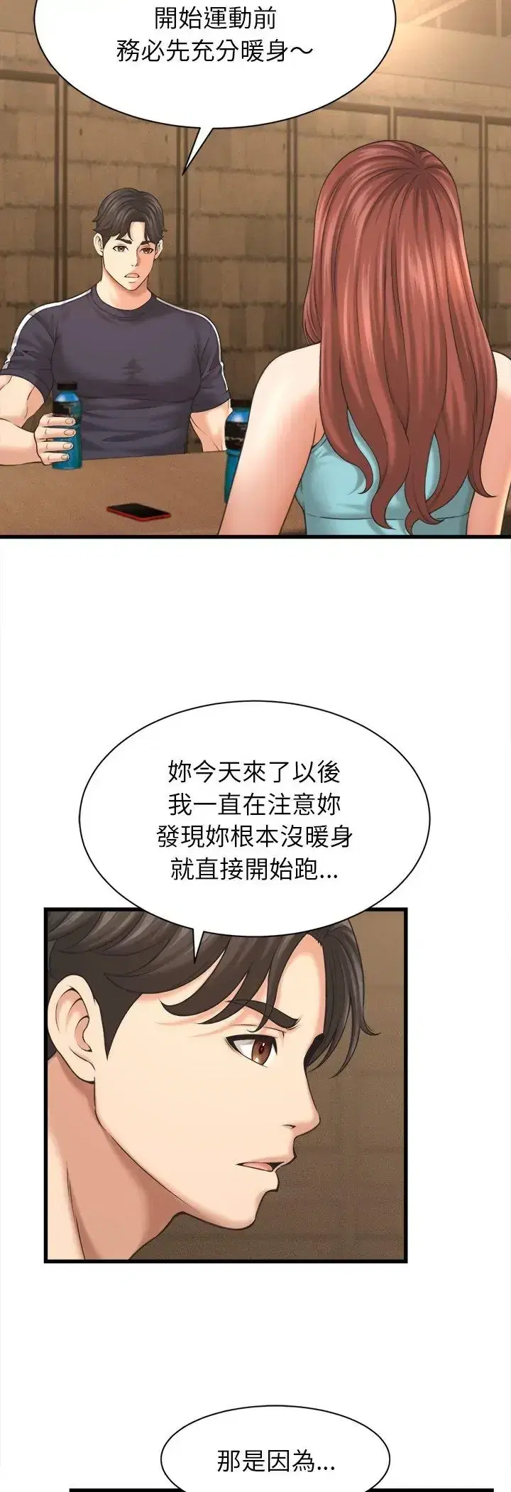 第50話