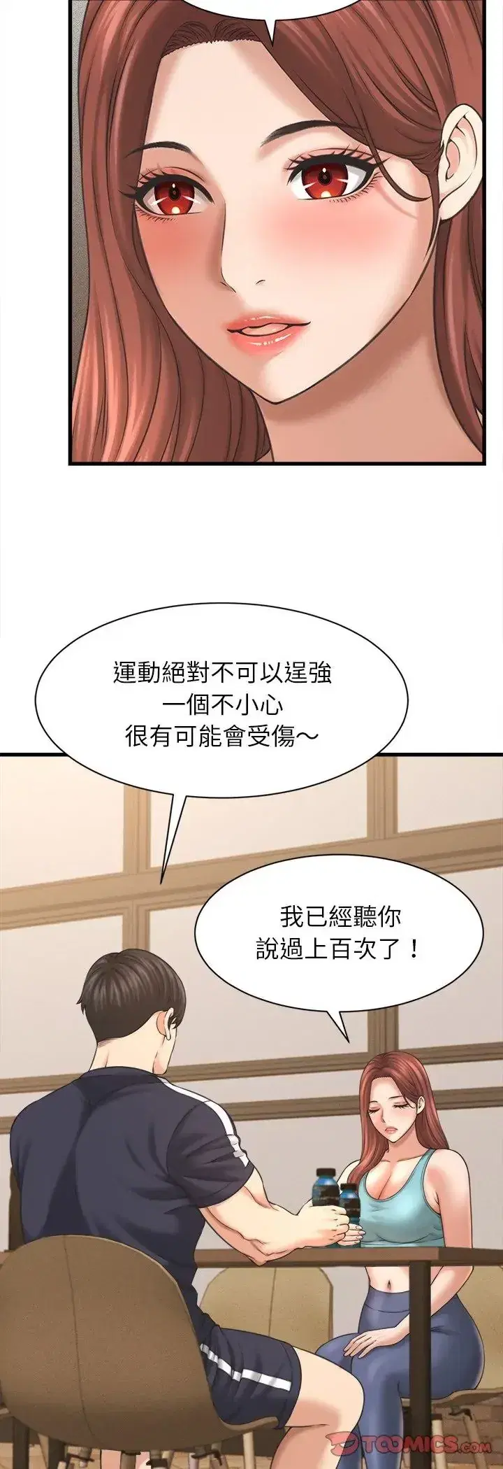第50話