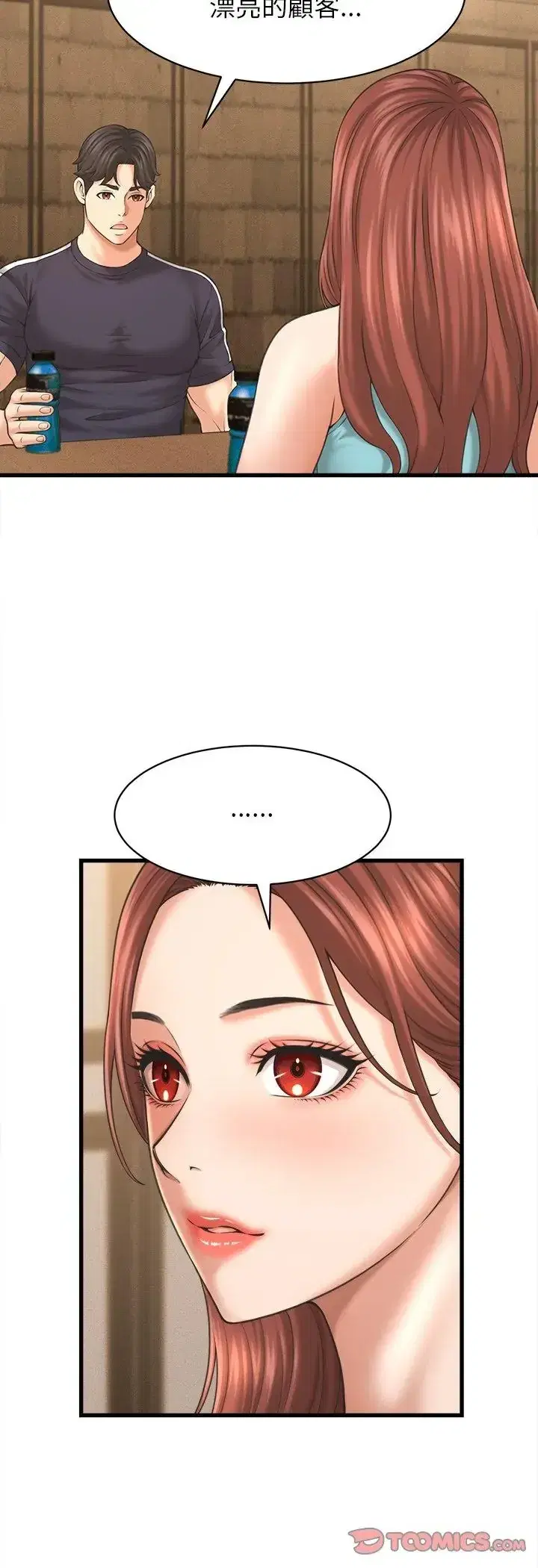 第50話