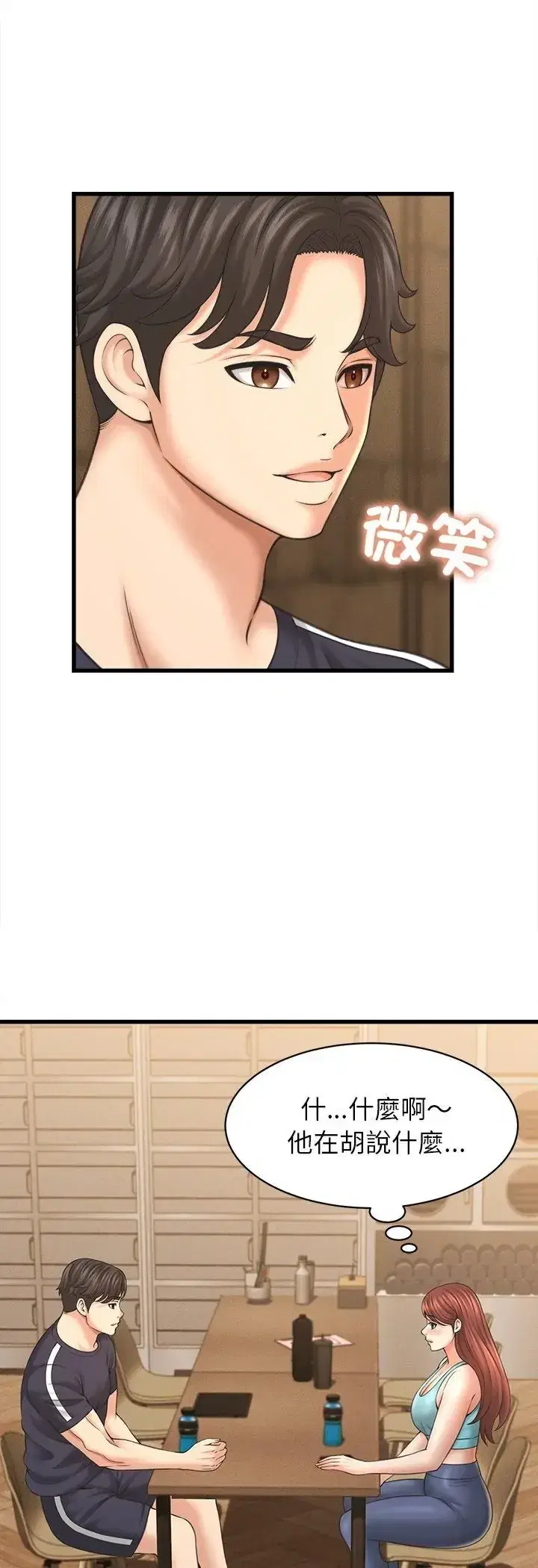 第50話