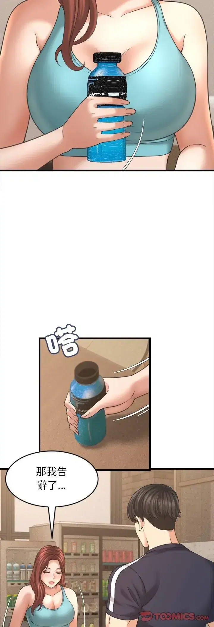 第50話