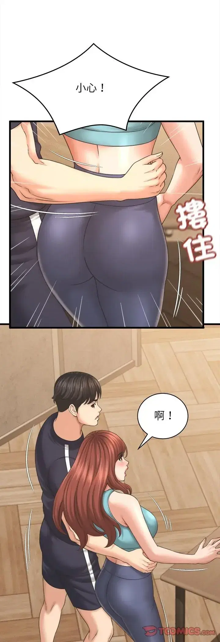 第50話