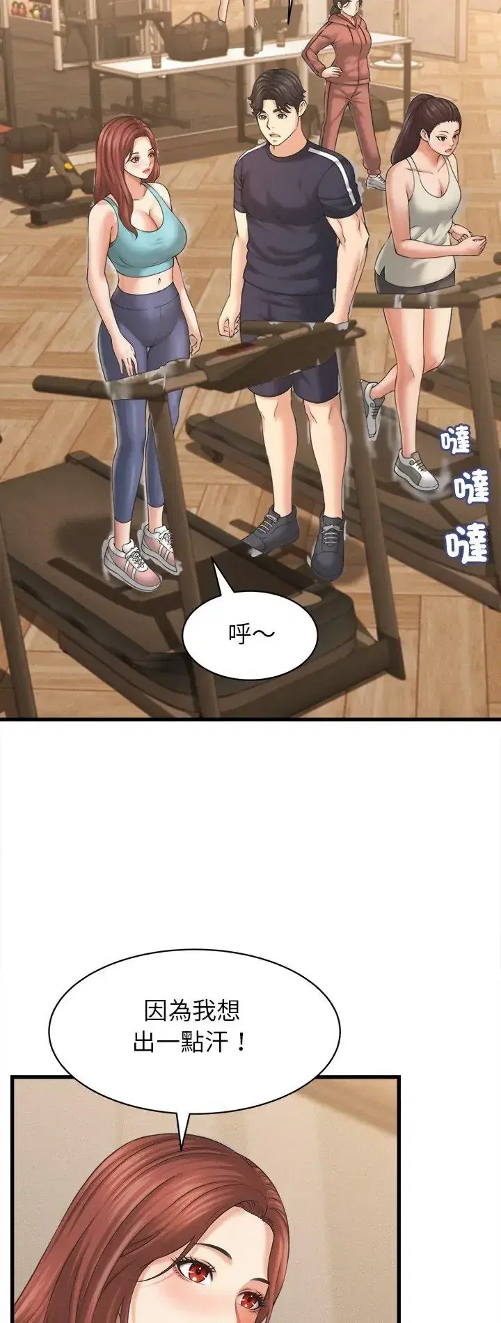 第50話