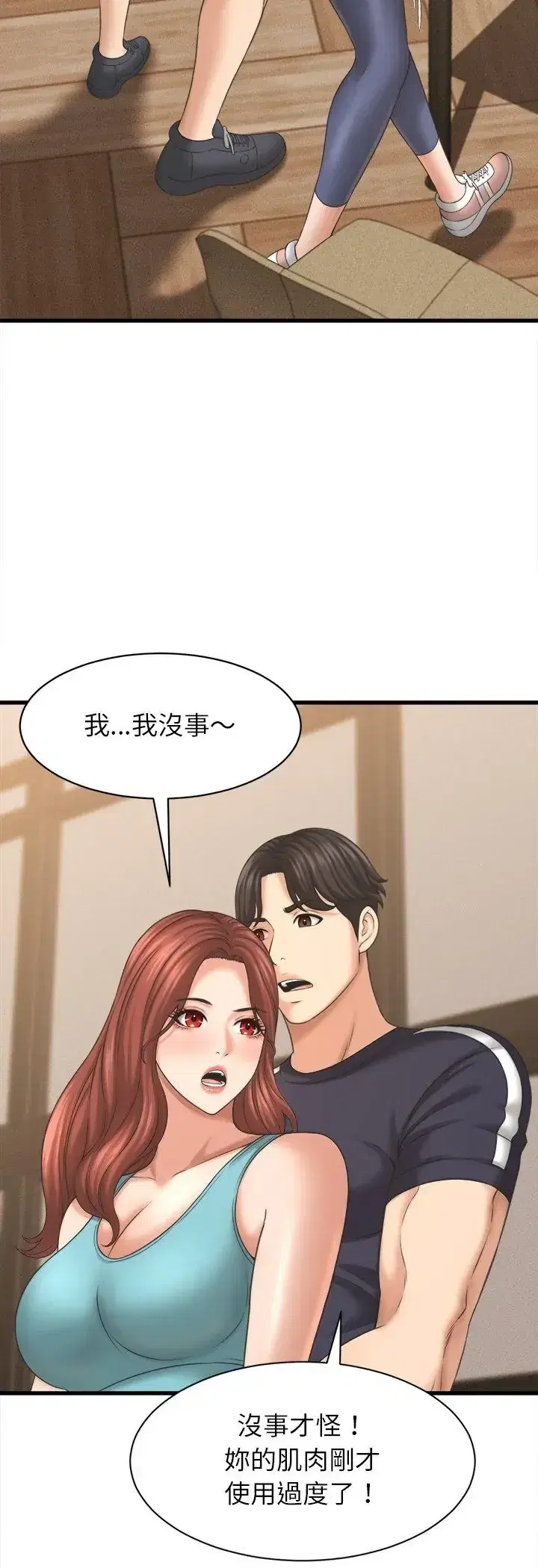 第50話