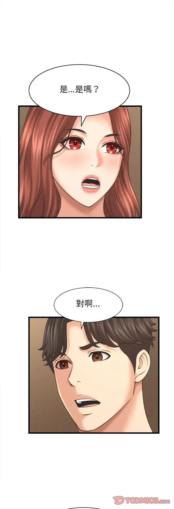 第50話