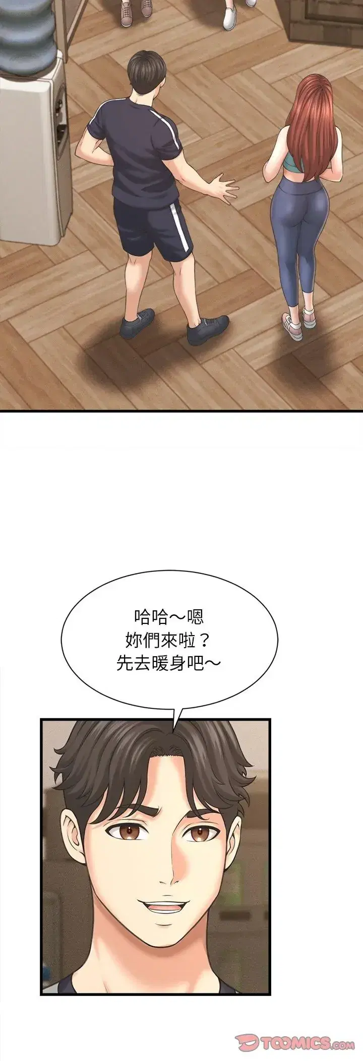 第50話