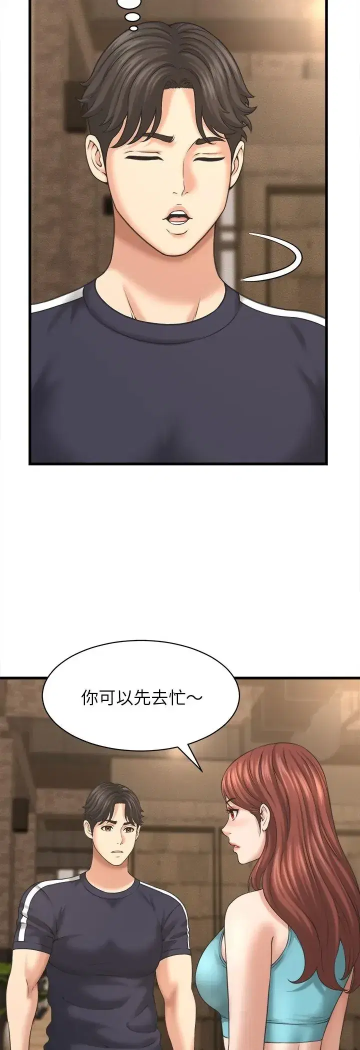 第50話