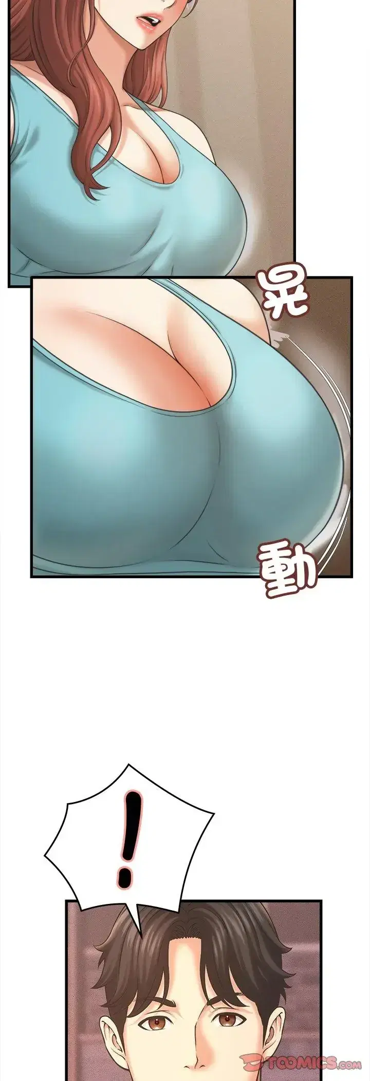 第50話