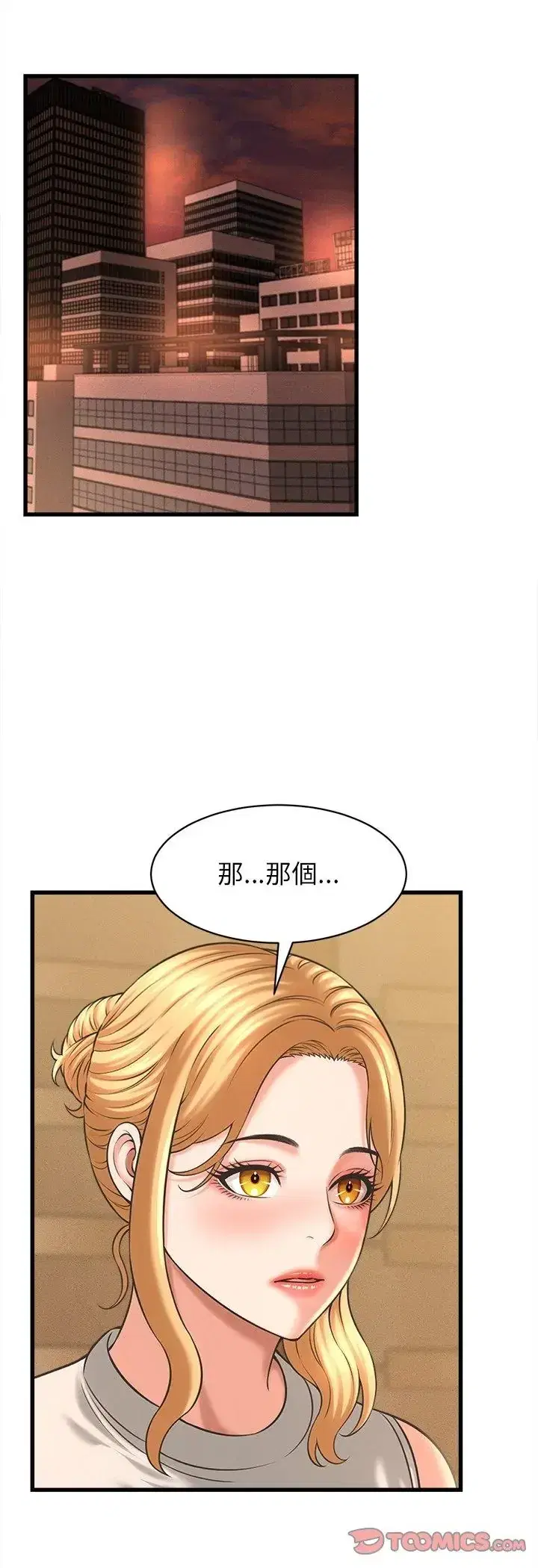 第50話