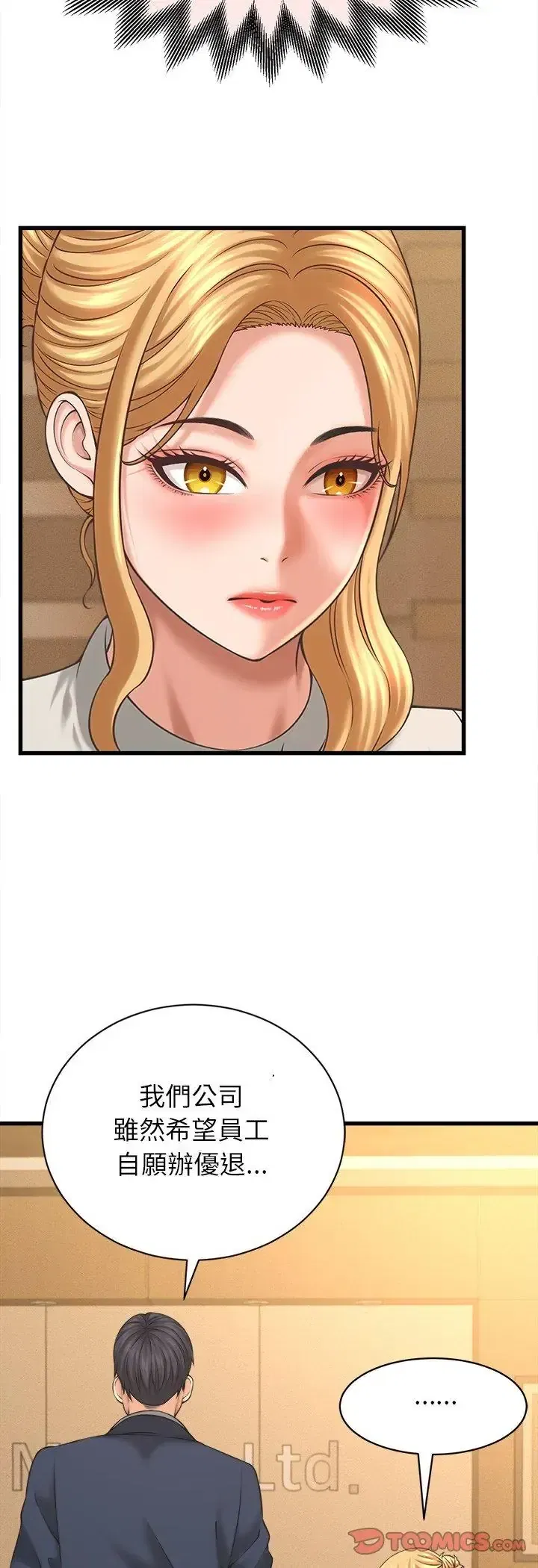 第50話