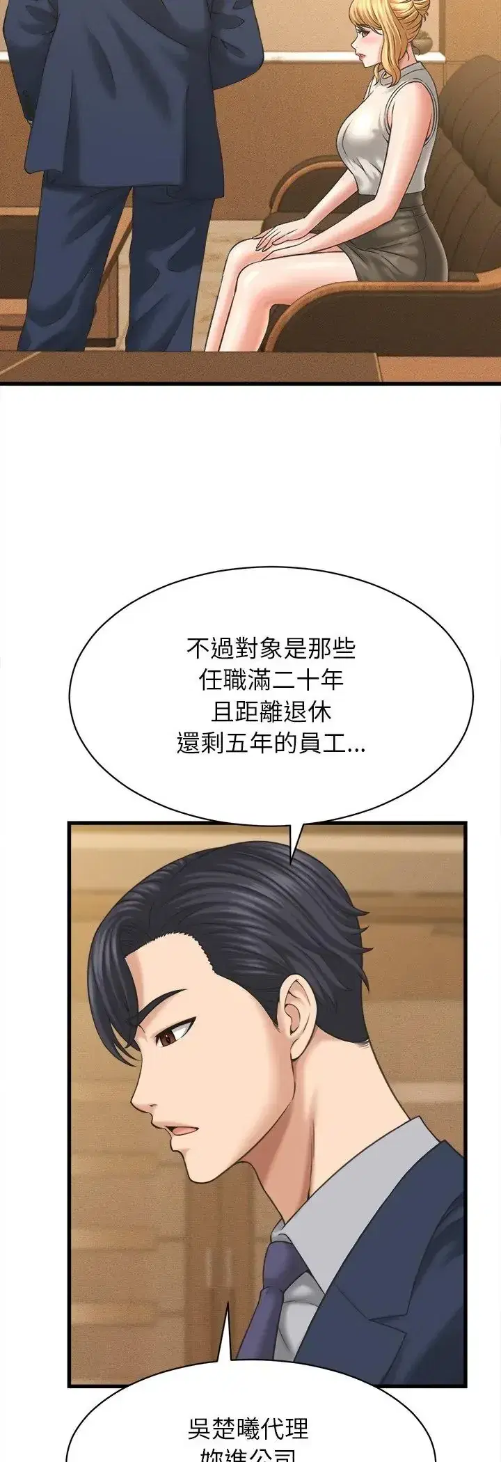 第50話