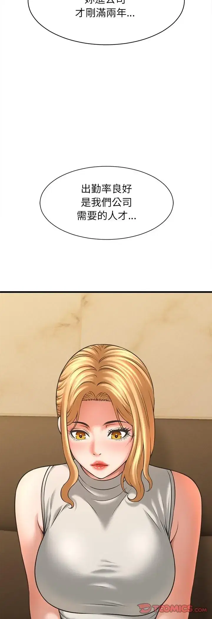 第50話