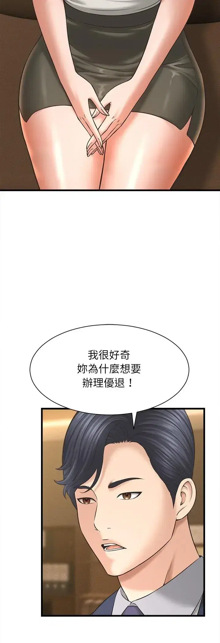 第50話