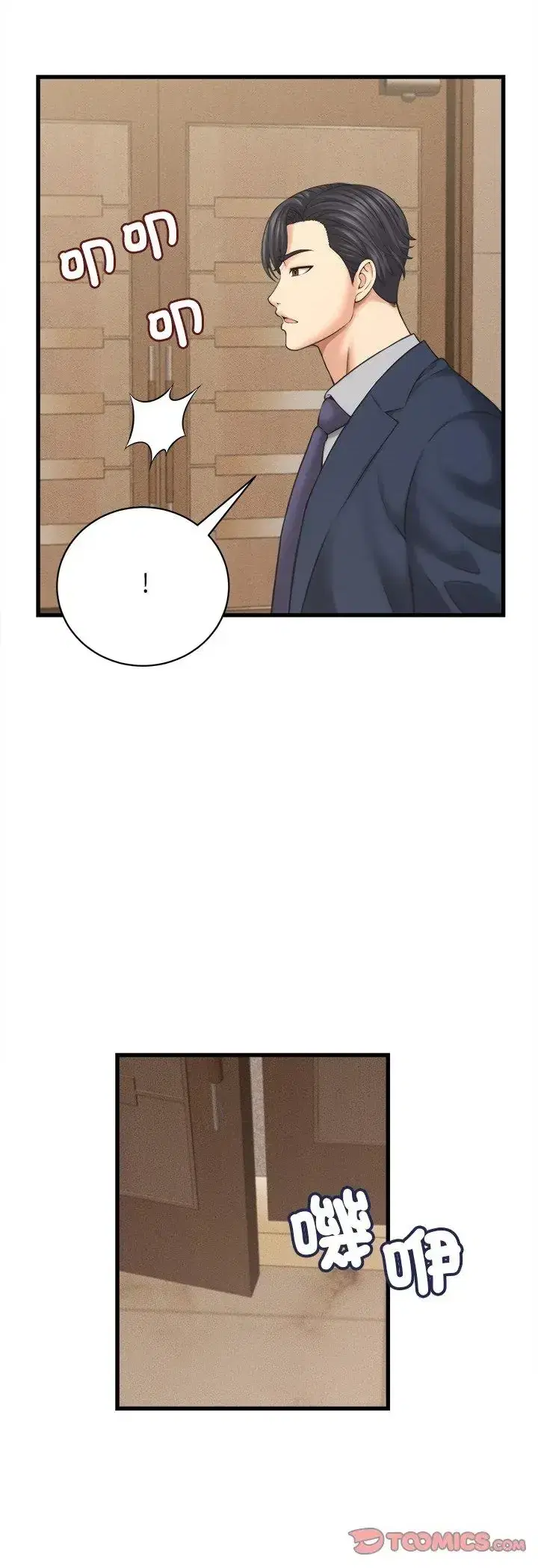 第50話