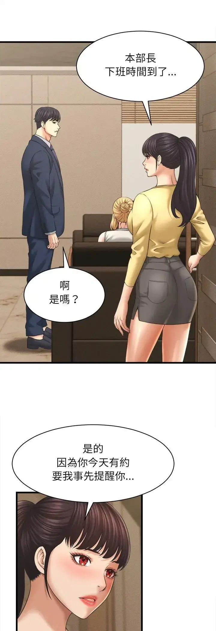 第50話