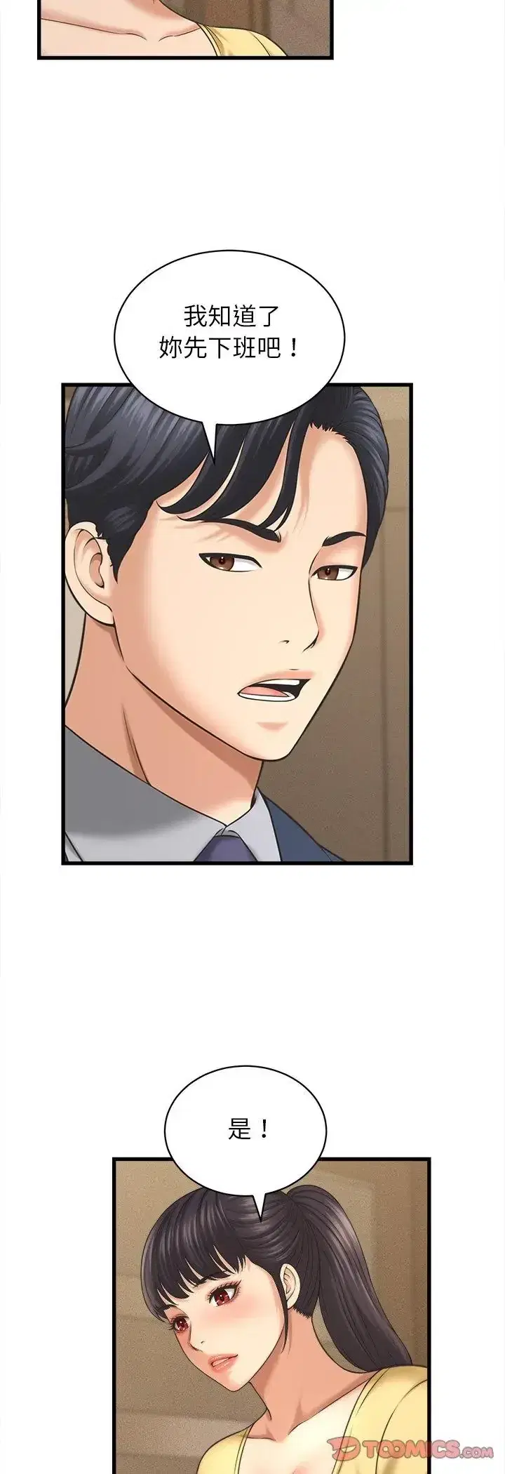 第50話