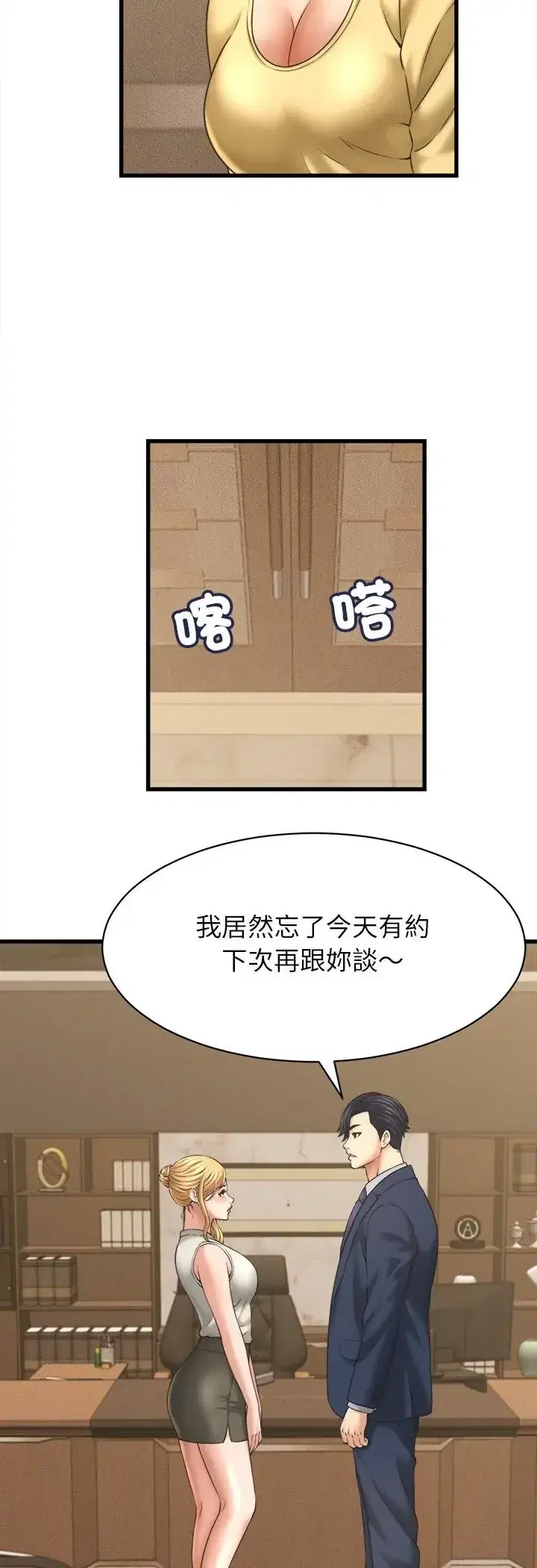 第50話