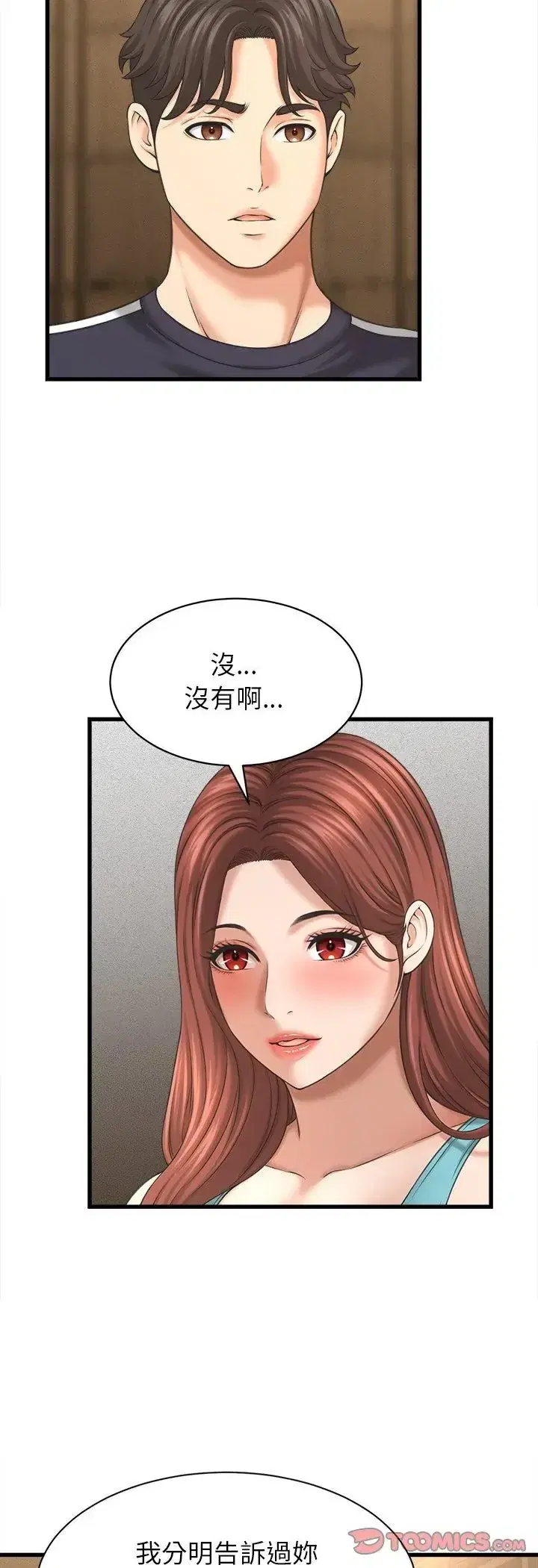 第50話