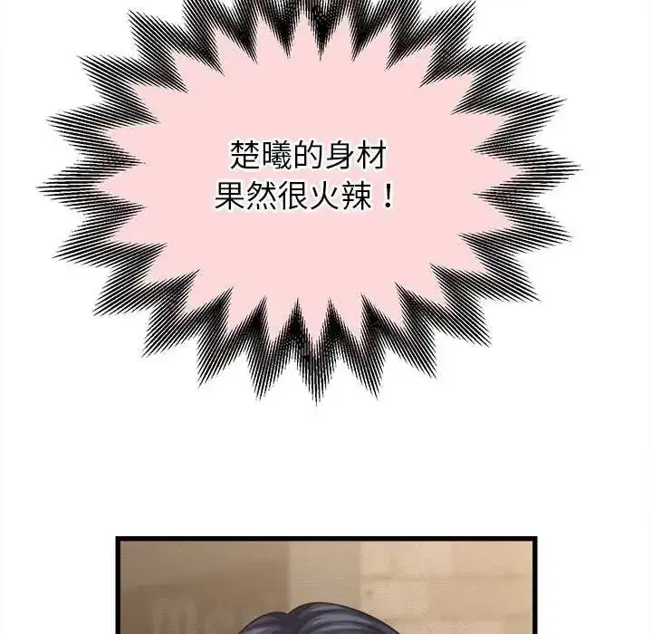 第51話