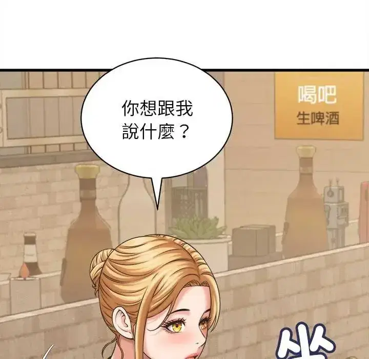 第51話