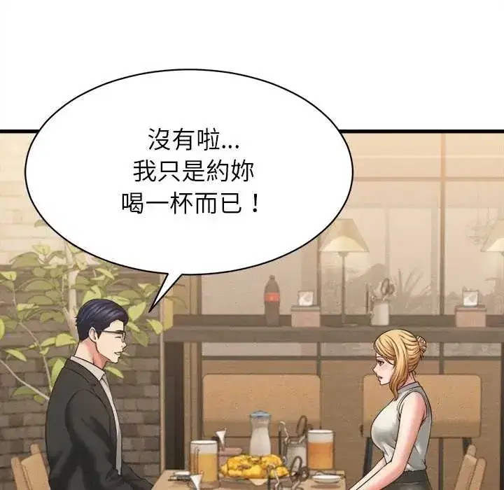 第51話