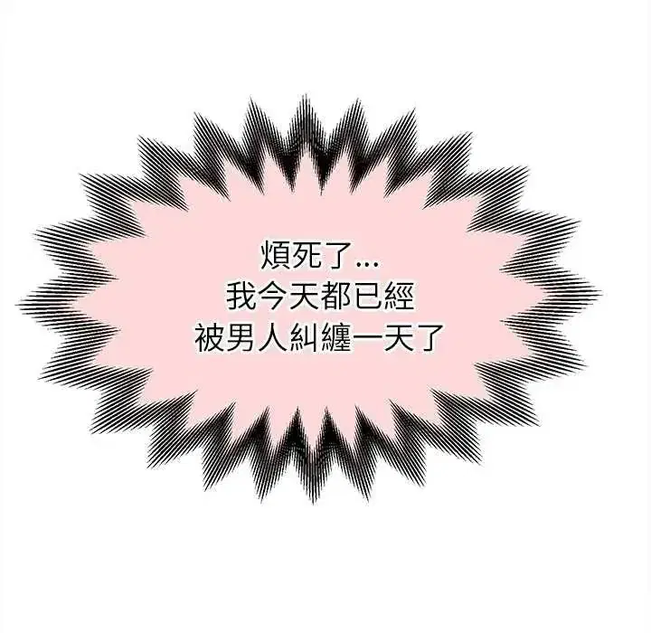 第51話