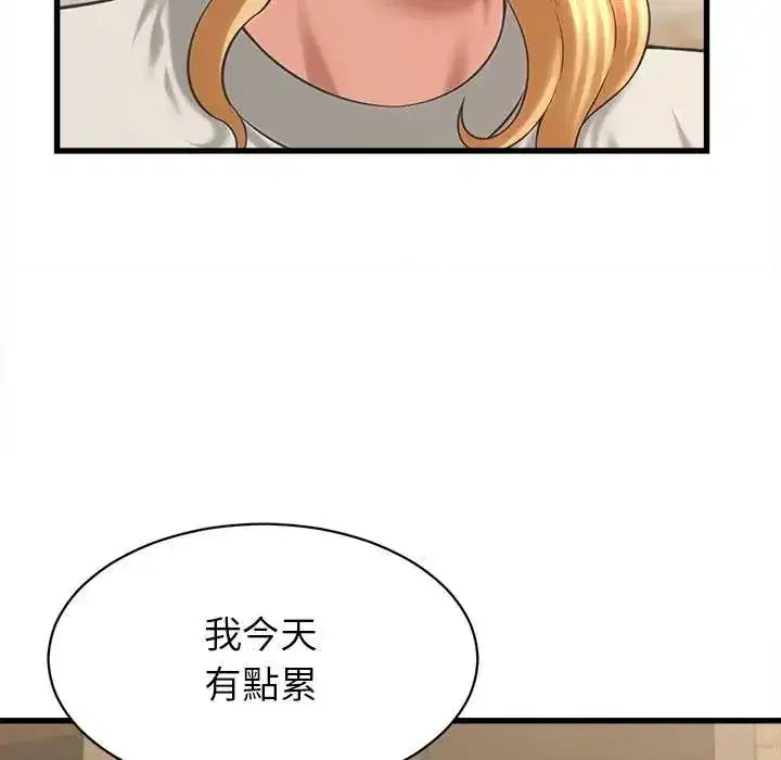 第51話