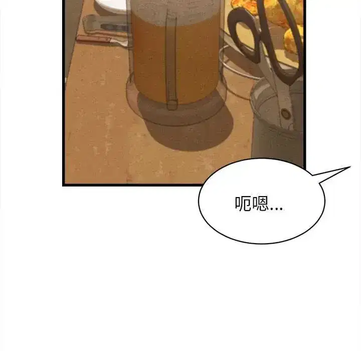 第51話