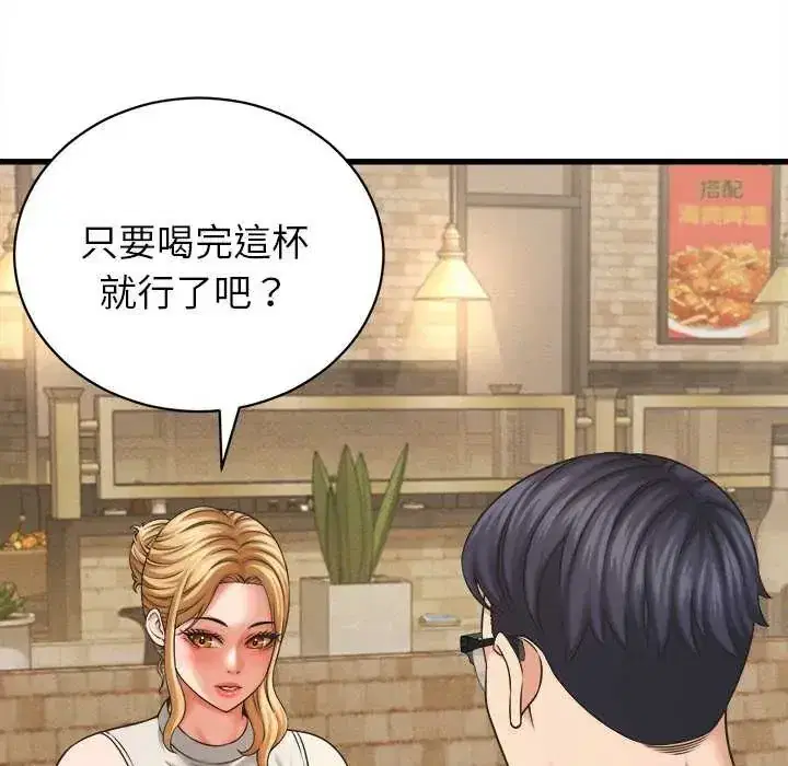 第51話