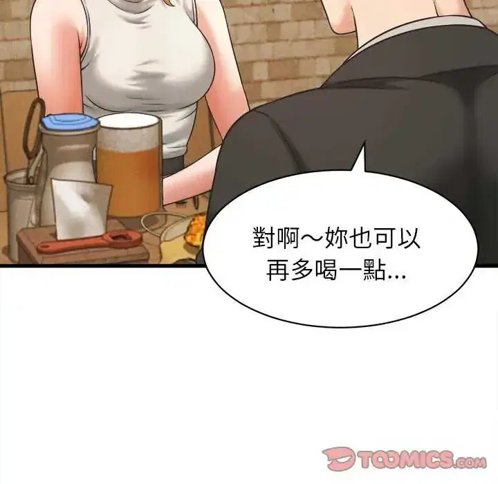 第51話
